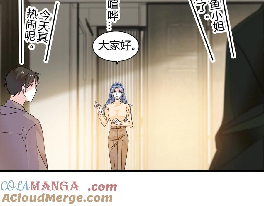 《全能千金燃翻天》136 难道是kiss 第7页