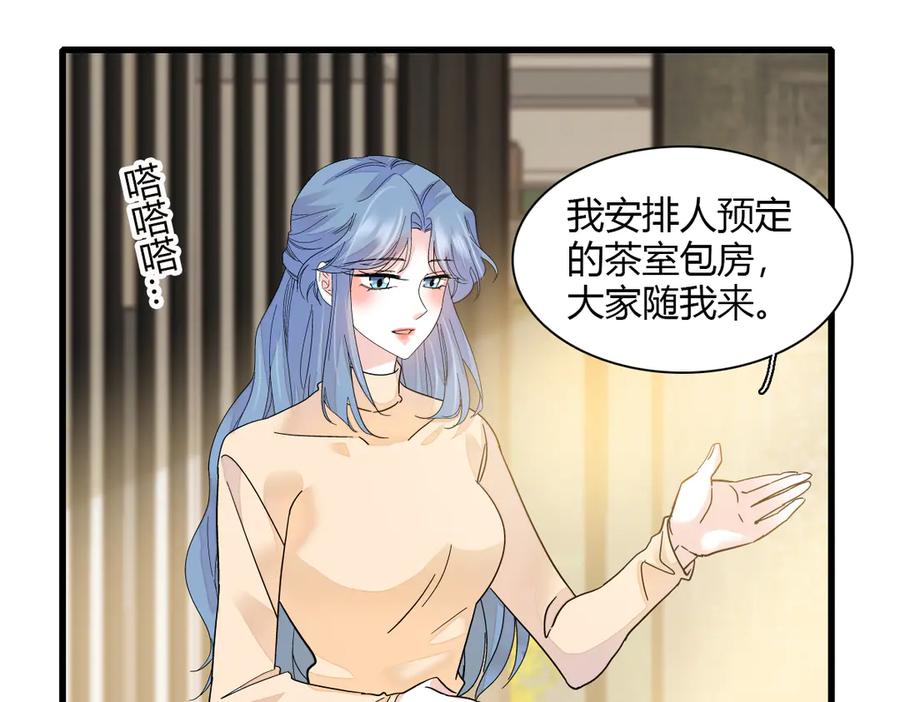 《全能千金燃翻天》136 难道是kiss 第3页