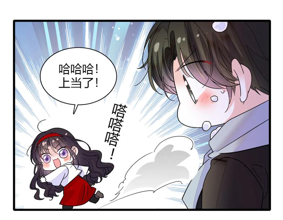 《全能千金燃翻天》136 难道是kiss 第38页