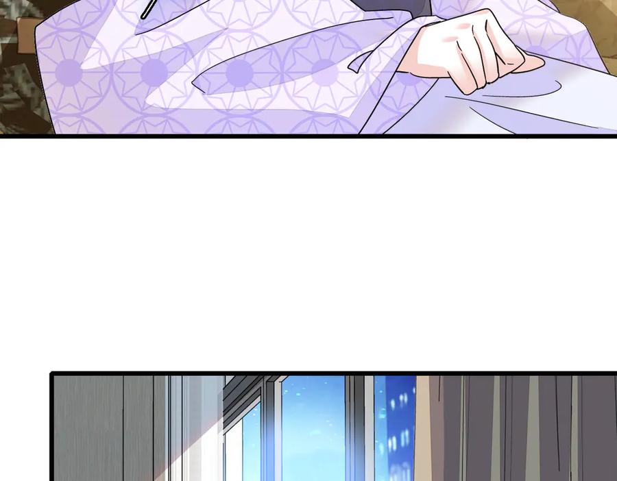 《全能千金燃翻天》136 难道是kiss 第53页