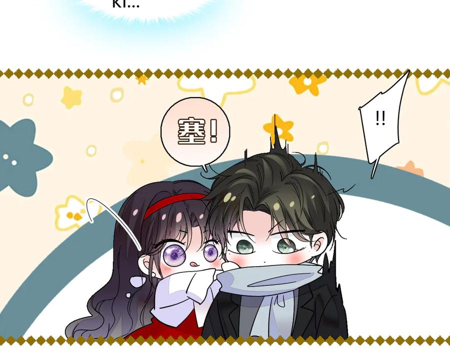 《全能千金燃翻天》136 难道是kiss 第36页