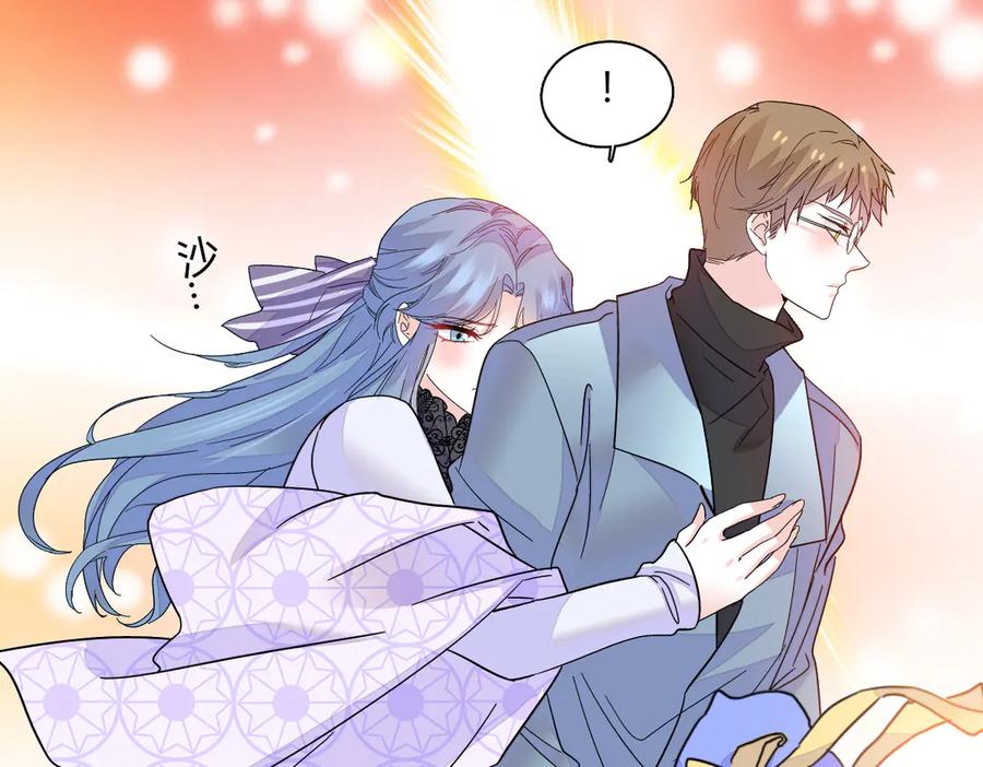 《全能千金燃翻天》136 难道是kiss 第66页