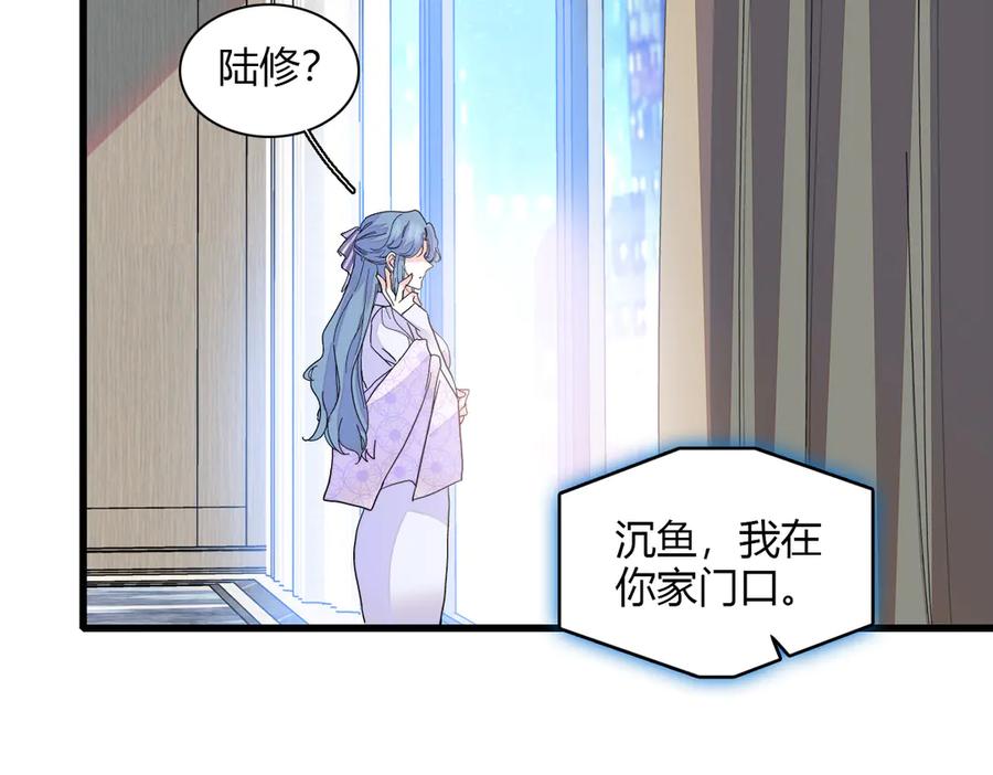 《全能千金燃翻天》136 难道是kiss 第54页