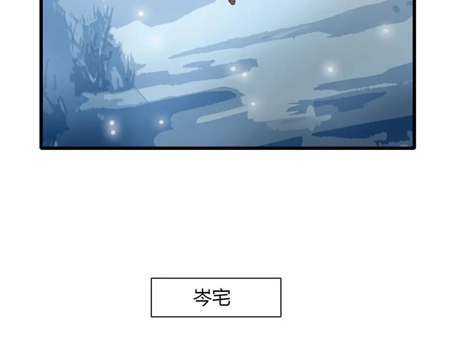 《全能千金燃翻天》136 难道是kiss 第44页