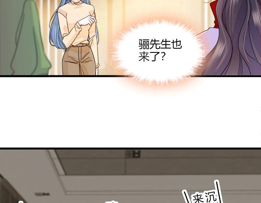 《全能千金燃翻天》136 难道是kiss 第6页