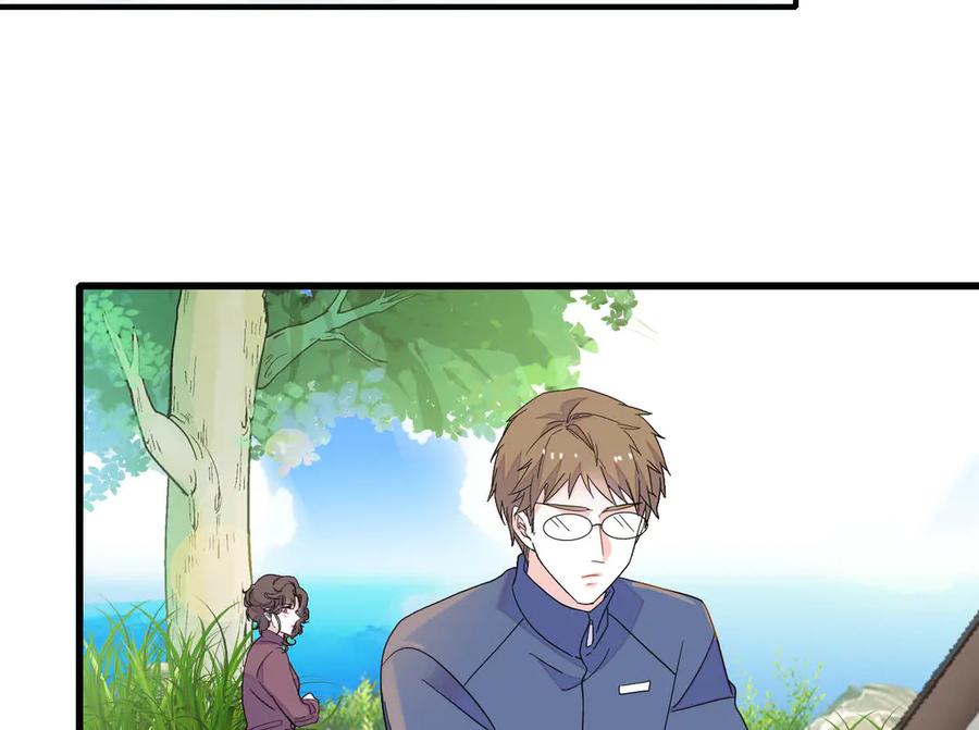 《全能千金燃翻天》144 谁让他那么重视？ 第56页