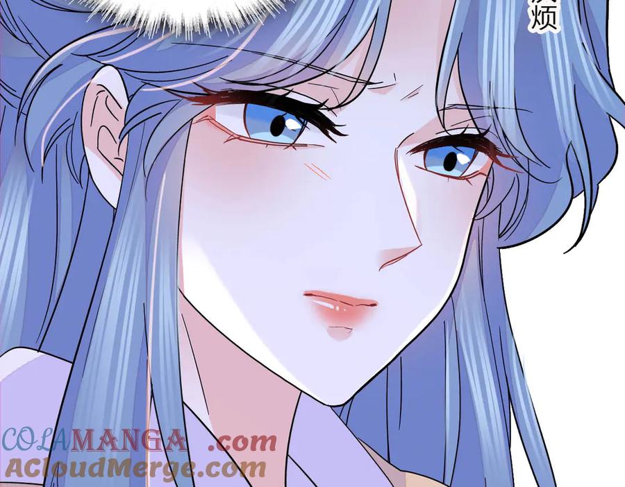 《全能千金燃翻天》144 谁让他那么重视？ 第79页