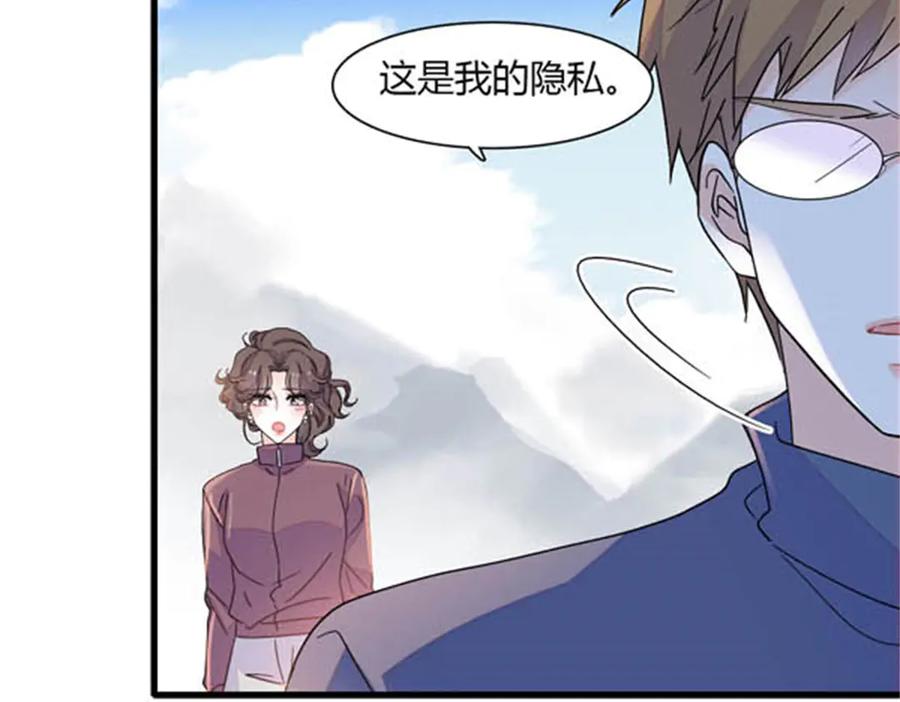 《全能千金燃翻天》144 谁让他那么重视？ 第72页