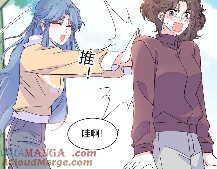 《全能千金燃翻天》144 谁让他那么重视？ 第64页