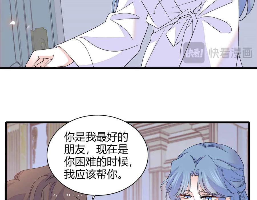 《全能千金燃翻天》144 谁让他那么重视？ 第51页