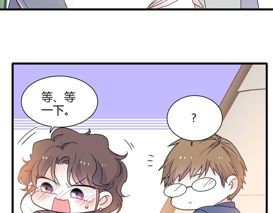 《全能千金燃翻天》144 谁让他那么重视？ 第65页