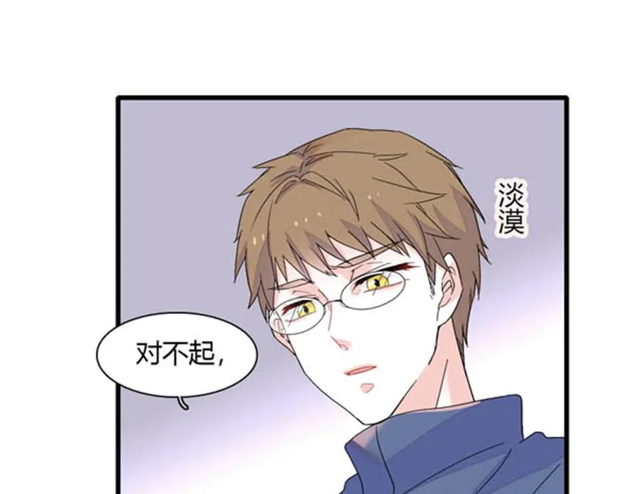《全能千金燃翻天》144 谁让他那么重视？ 第68页