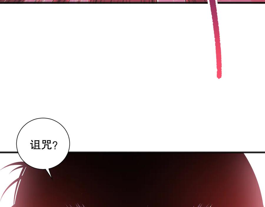 死灵法师！我即是天灾 第156话 人族狂神 第10页