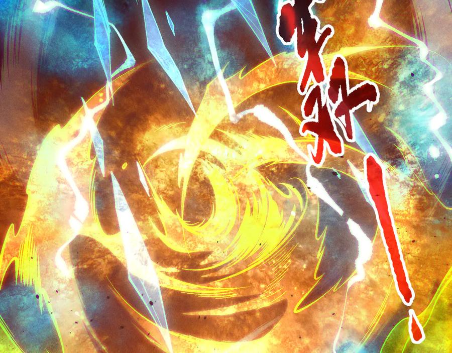 死灵法师！我即是天灾 第156话 人族狂神 第31页