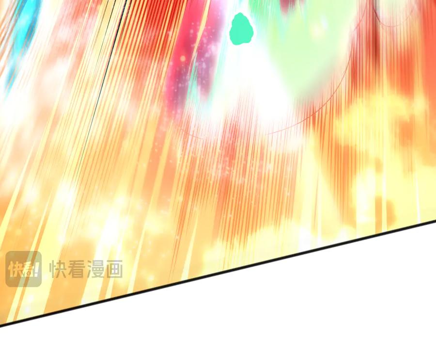 死灵法师！我即是天灾 第156话 人族狂神 第39页