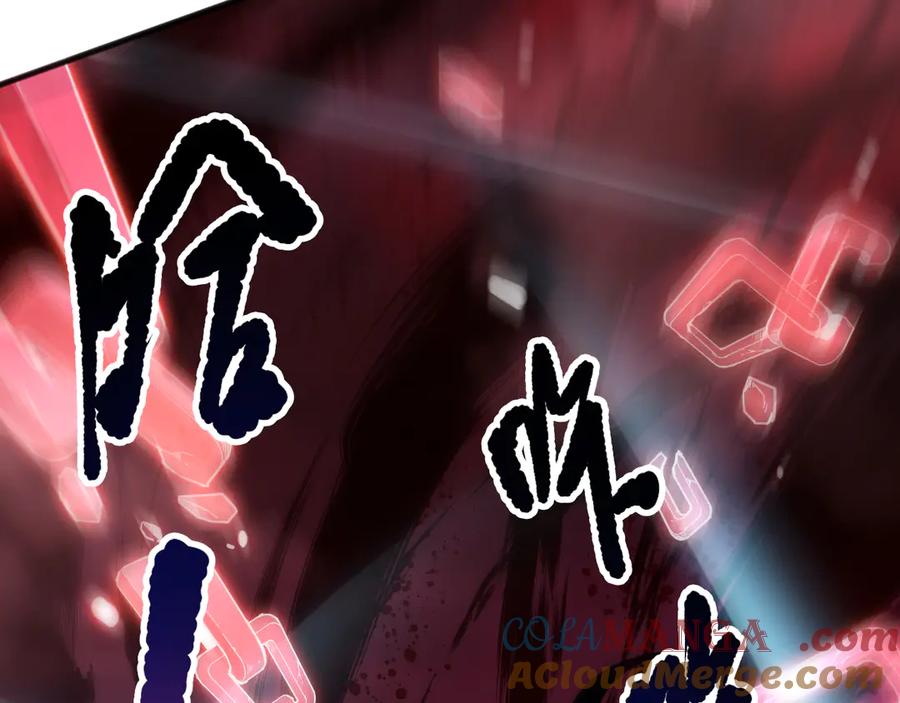 死灵法师！我即是天灾 第156话 人族狂神 第13页