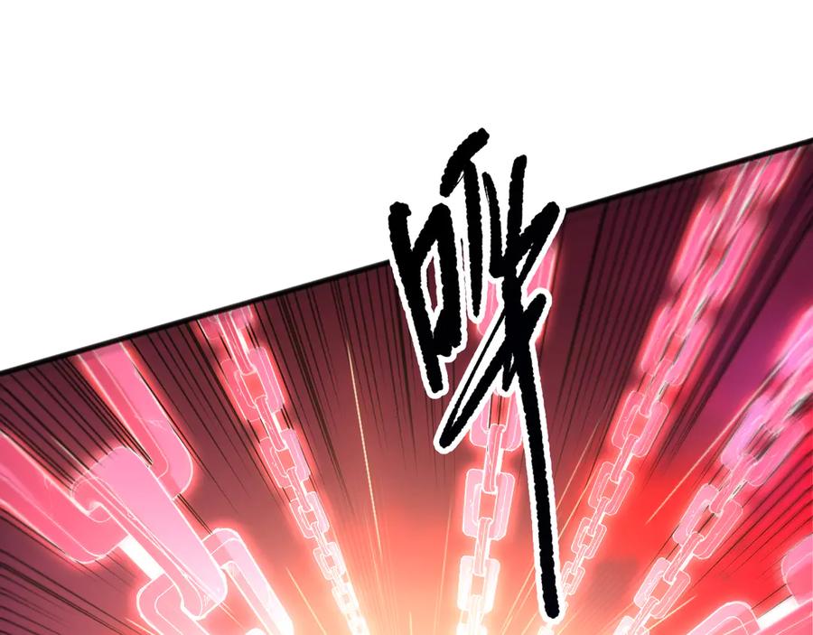 死灵法师！我即是天灾 第156话 人族狂神 第8页