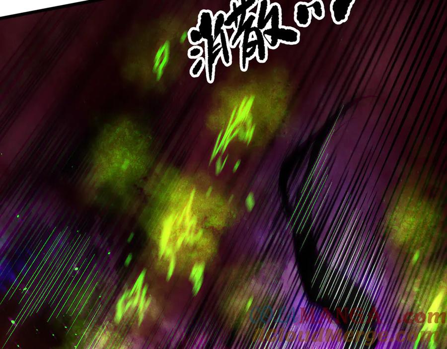 死灵法师！我即是天灾 第156话 人族狂神 第53页