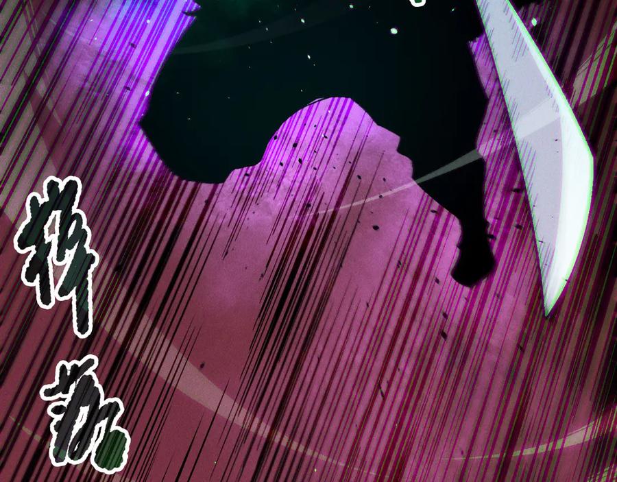 死灵法师！我即是天灾 第156话 人族狂神 第22页