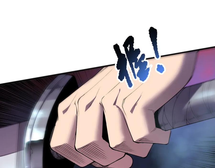 死灵法师！我即是天灾 第156话 人族狂神 第34页
