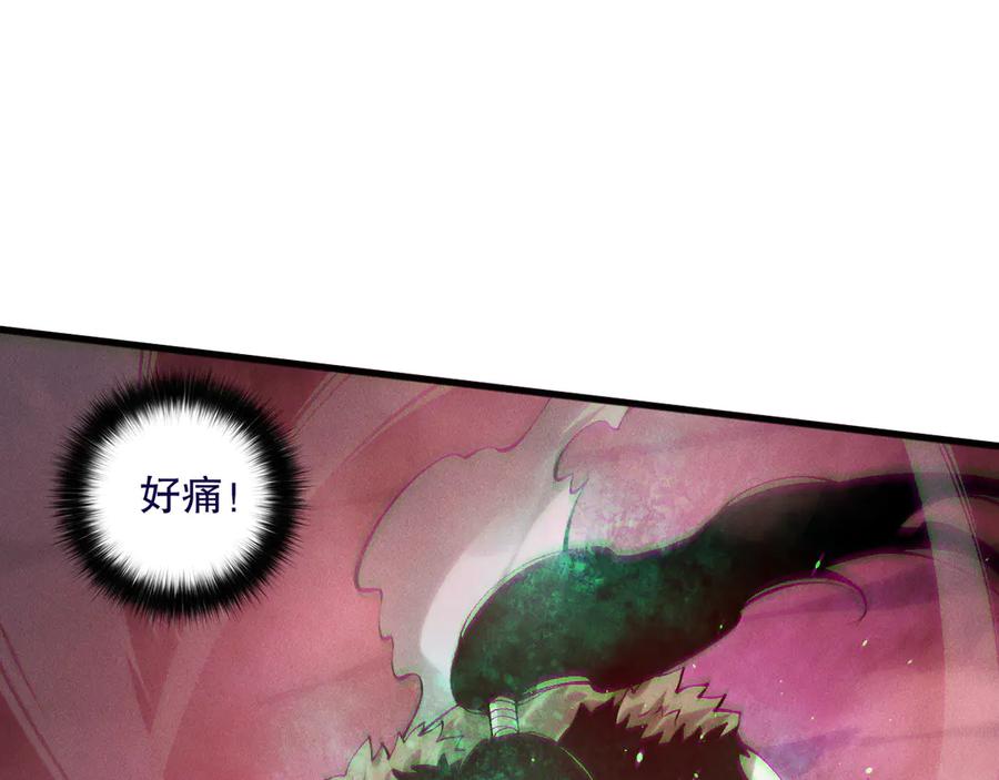 死灵法师！我即是天灾 第156话 人族狂神 第24页