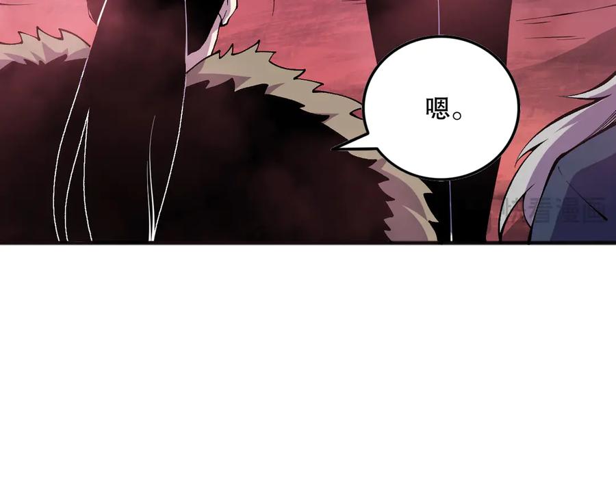 死灵法师！我即是天灾 第156话 人族狂神 第71页
