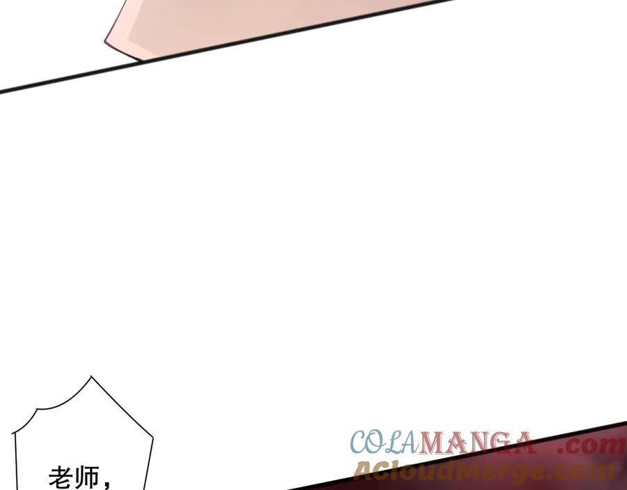 死灵法师！我即是天灾 第156话 人族狂神 第45页