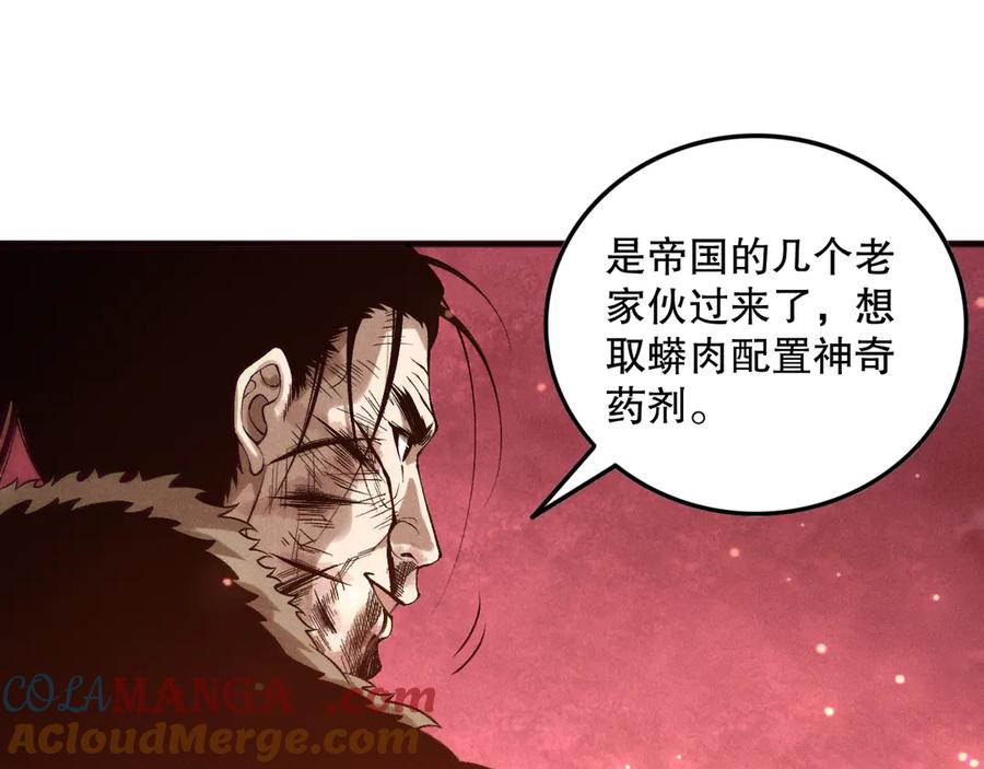死灵法师！我即是天灾 第158话 神夏帝国公主 第61页