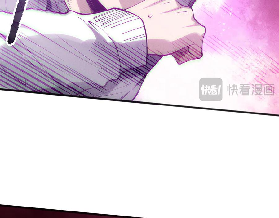 死灵法师！我即是天灾 第158话 神夏帝国公主 第72页