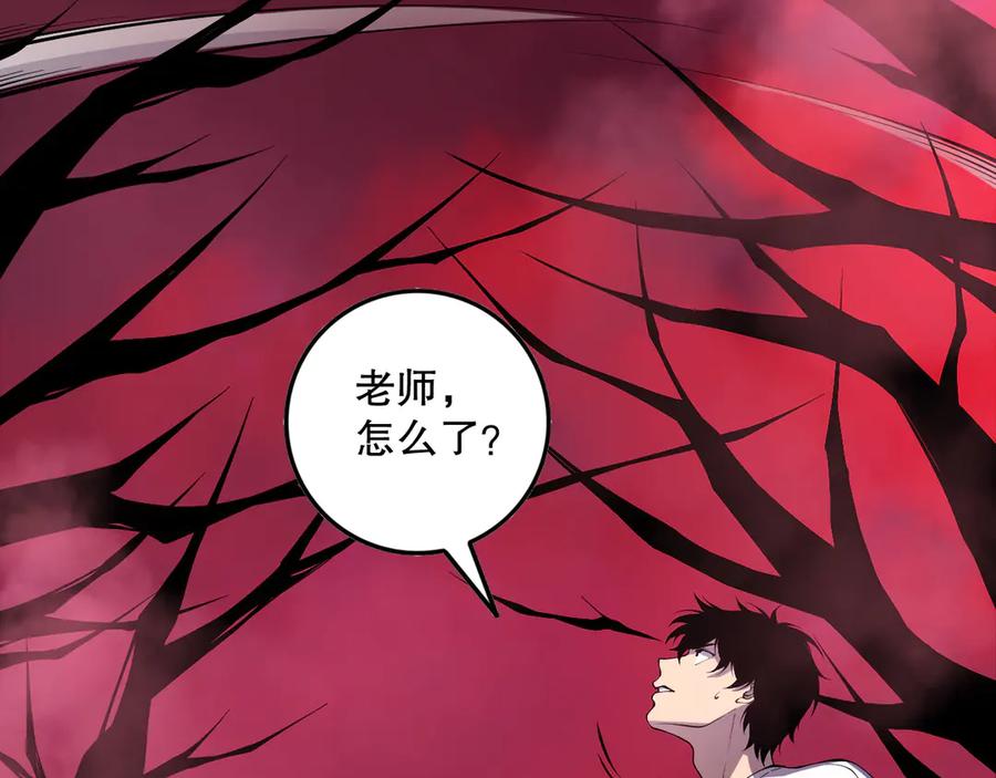死灵法师！我即是天灾 第158话 神夏帝国公主 第59页