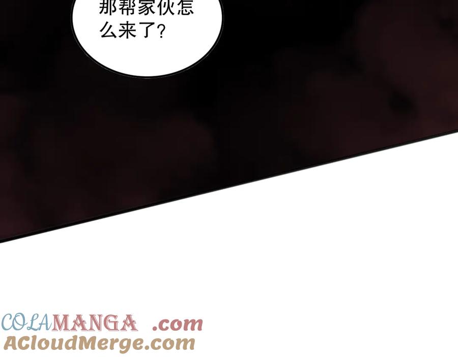 死灵法师！我即是天灾 第158话 神夏帝国公主 第57页