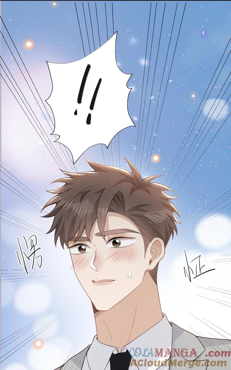 来生不见 154 当众承诺 第39页