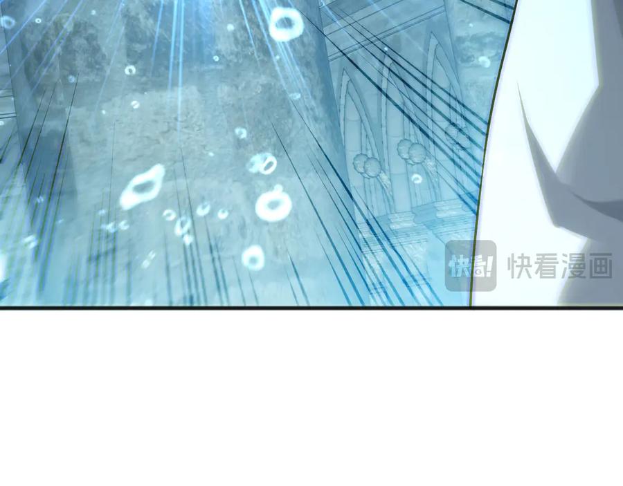 死灵法师！我即是天灾 第162话 帝国公主的震惊 第126页