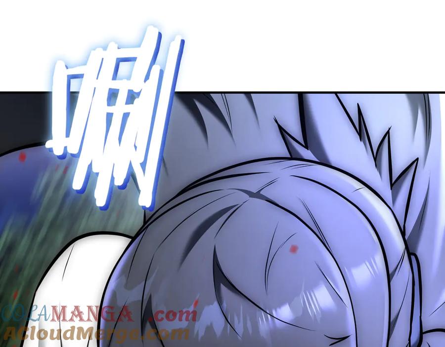 《一键三连后，我无敌了》第17话 只差一点 第169页