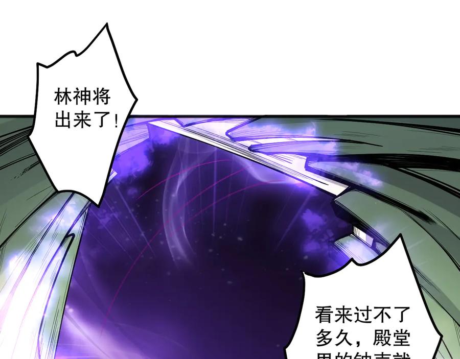 死灵法师！我即是天灾 第167话 风元素副本 第151页