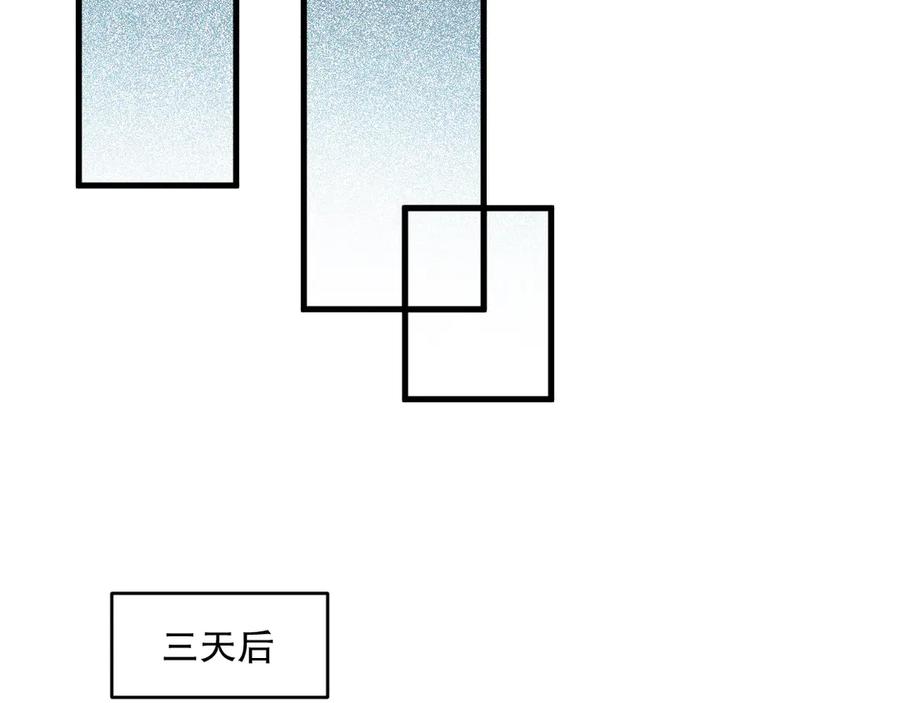 死灵法师！我即是天灾 第171话 神夏塔试炼 第20页
