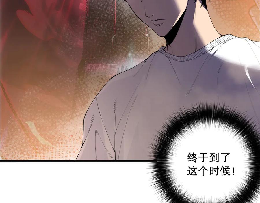 死灵法师！我即是天灾 第171话 神夏塔试炼 第6页
