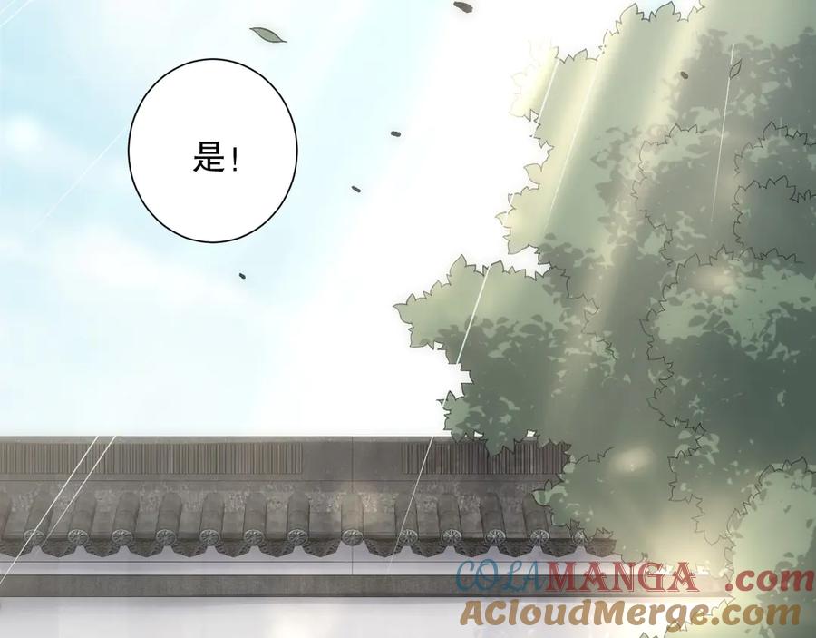 死灵法师！我即是天灾 第171话 神夏塔试炼 第17页