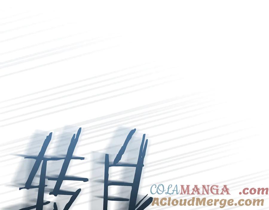 《一键三连后，我无敌了》第19话 摧毁副本 第125页