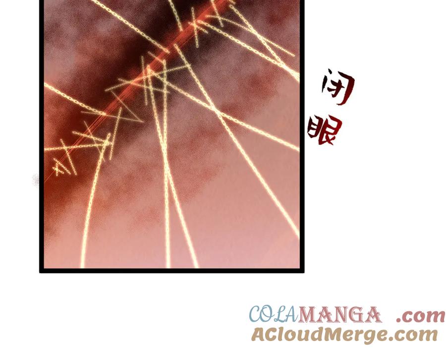 顶级气运，悄悄修炼千年 205 万不得已的决定 第37页