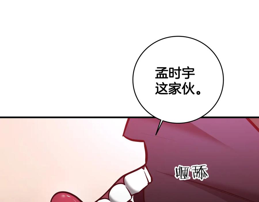 《一键三连后，我无敌了》第22话 选择剑术 第302页