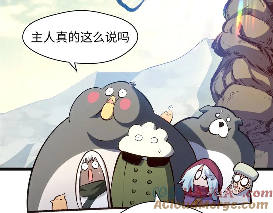 顶级气运，悄悄修炼千年 211 灾祸降临,大劫将至 第61页