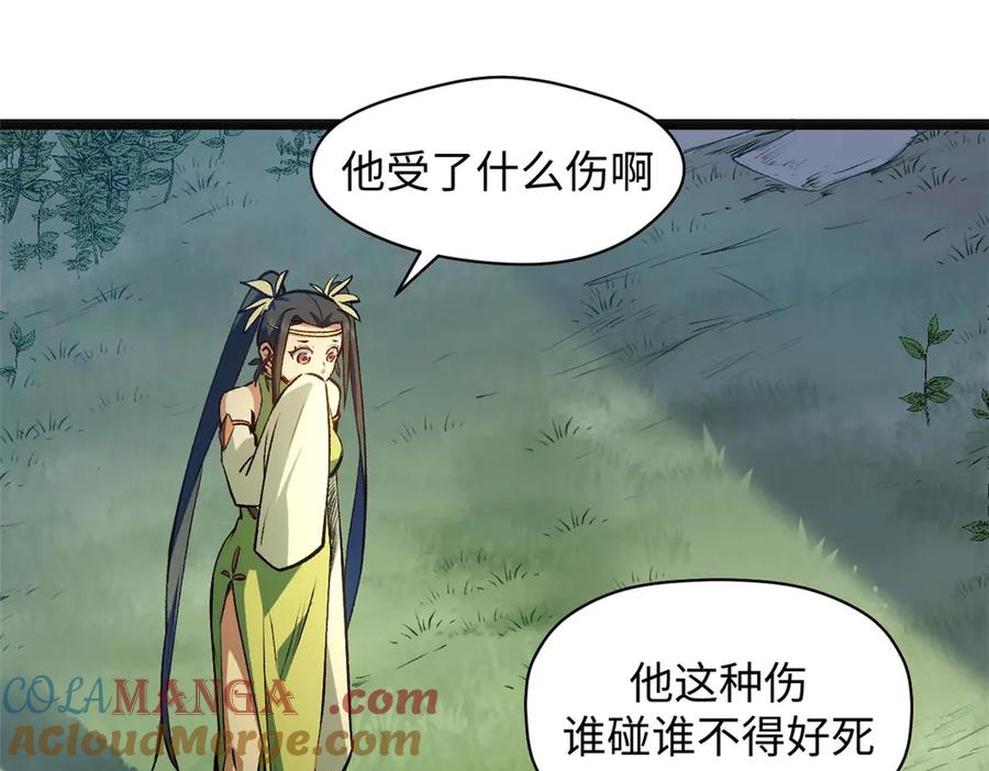 顶级气运，悄悄修炼千年 211 灾祸降临,大劫将至 第53页
