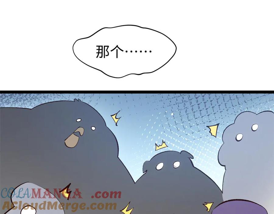顶级气运，悄悄修炼千年 211 灾祸降临,大劫将至 第73页