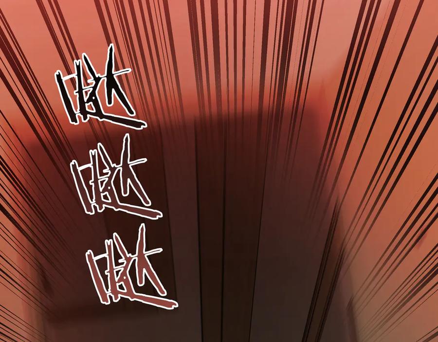 《一键三连后，我无敌了》第23话 开创新招式 第210页