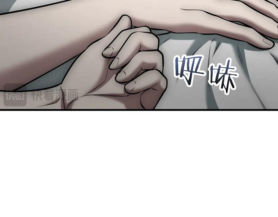 《一键三连后，我无敌了》第23话 开创新招式 第219页
