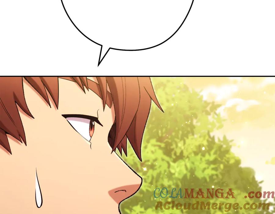 重启地下城 第231话 居然说我是败类 第29页