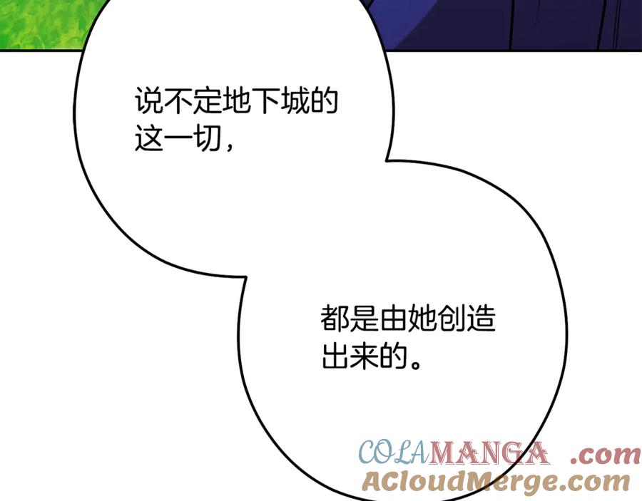重启地下城 第232话 女巫的日记本 第149页