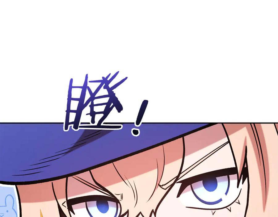 重启地下城 第232话 女巫的日记本 第151页