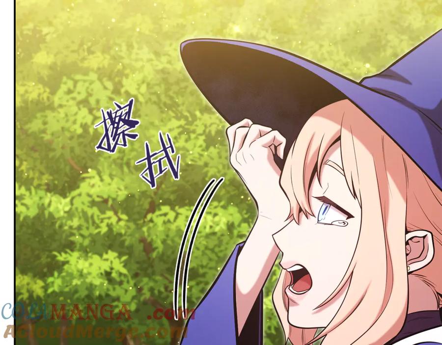 重启地下城 第232话 女巫的日记本 第113页